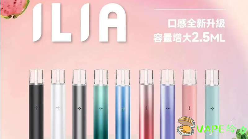 給力 VAPE：電子煙的現代奇蹟